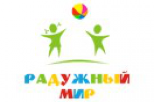 Название магазина детских товаров