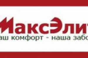 Название для ремонтной компании