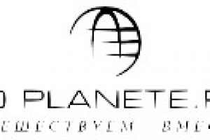 Доменное имя для сайта путешественников