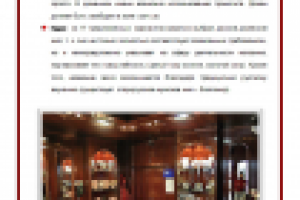 Разработка названия (домена) ювелирного магазина.