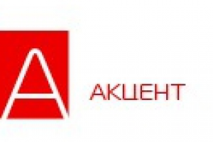 Слоган консалтинговой компании