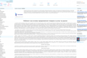 Рерайтинг + частичный копирайтинг статьи о нейминге