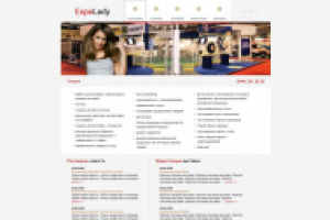 Сложный рерайтинг текстов сайта о промоутерах