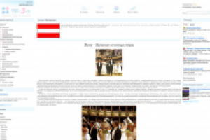 Текст туристической тематики.