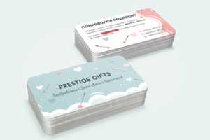 Визитка "Prestige Gifts"