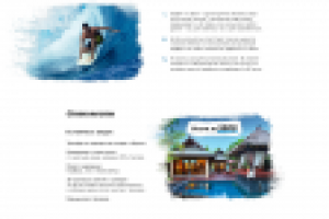 Школа сёрфинга на Бали Surf House