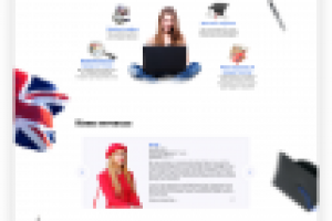 Landing Page для Онлайн школы английского языка