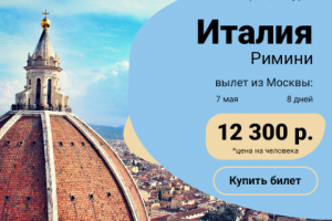 Работа 4012370