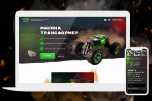 Лендинг для магазина Hyper Shop