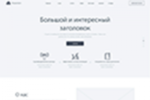 Прототип для портфолио. Прототип тренажерного зала