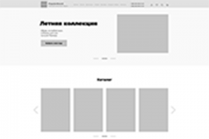 Прототип для портфолио. Интернет магазин.