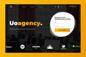 Корпоративный сайт "UOagensy"