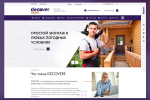 Decover — производитель фиброзайдинга