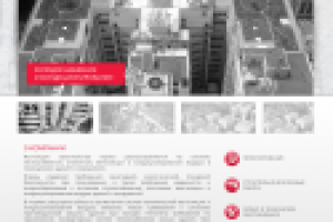 Сайт компании Senteco