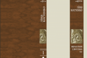 обожка к художественной литературе