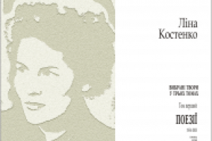 тытул к книге