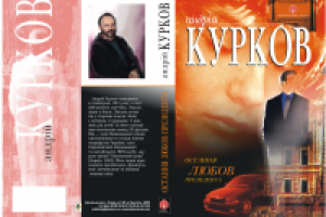 обожка к художественной литературе