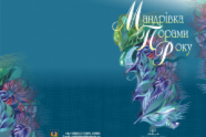 обожка к художественной литературе