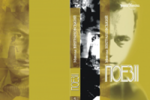 обожка к художественной литературе