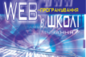 обожка к учебнику