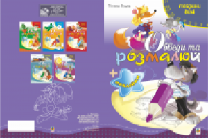 книжная обложка