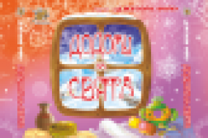 Обложка на CD