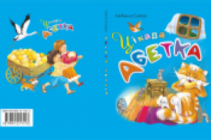 книжная обложка