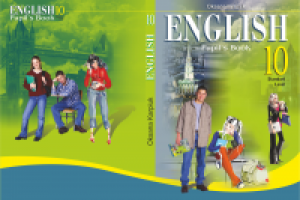 книжная обложка