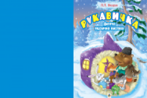 книжная обложка