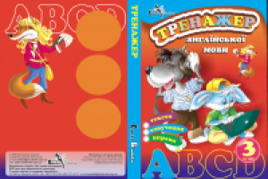 обложка на DVD-диск