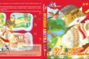 обложка на CD-диск