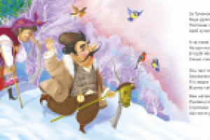 небелицы (иллюстрация02)