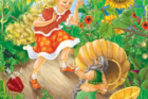 сказки для друга (гном)