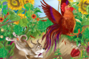 сказки (иллюстрация)