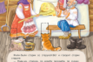 книжка-панорамка “Колобок”