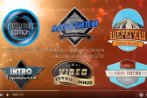 Анимация логотипа