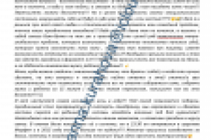 Новый год в формате 1,5 +