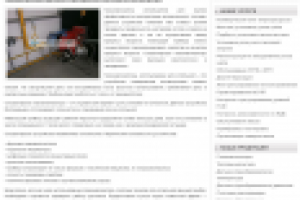 Газоанализатор для котлов