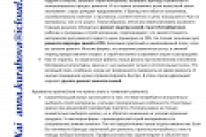 Ремонт квартиры зимой