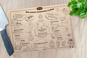 Дизайн детского меню в ресторане