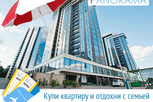 Баннер для КМС