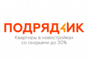 Работа 2114774