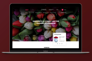 Интернет-магазин по продаже цветов