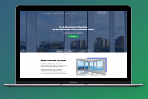 Лендинг для OCPO