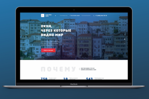 Пластика Окон