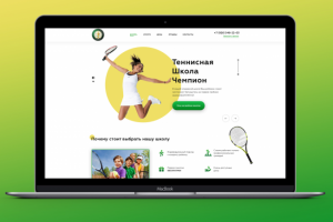 Школа Тенниса