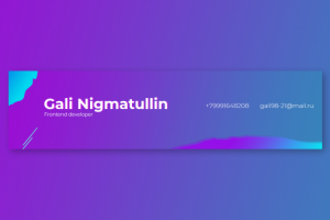 Баннер для фриланс аккааунта