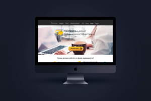 Лендинг Рекрутинг в агентстве недвижимости