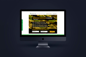 Лендинг по Военной ипотеке