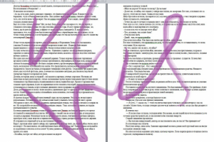 Работа 3375947